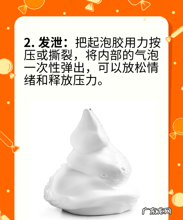 液态玻璃起泡胶怎么玩,泡泡胶怎么玩