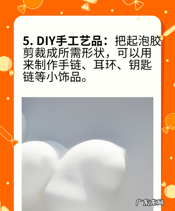 液态玻璃起泡胶怎么玩,泡泡胶怎么玩