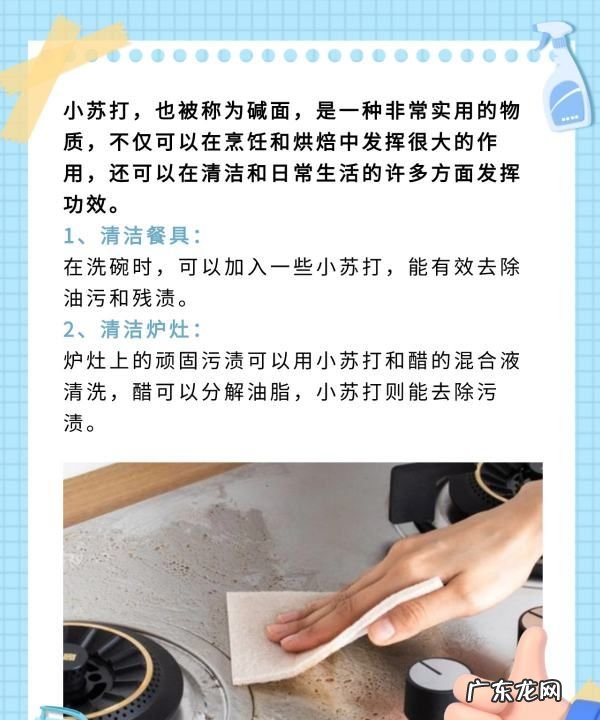 怎么样用小苏打去除下水道臭味,下水道反味怎么办