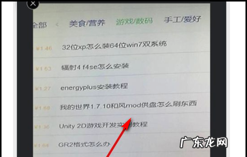 华为mate20扫描功能在哪里,用华为手机怎么扫描文件发给别人