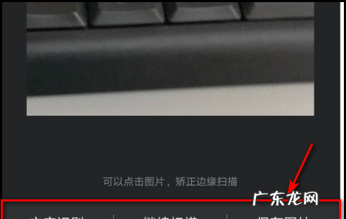 华为mate20扫描功能在哪里,用华为手机怎么扫描文件发给别人