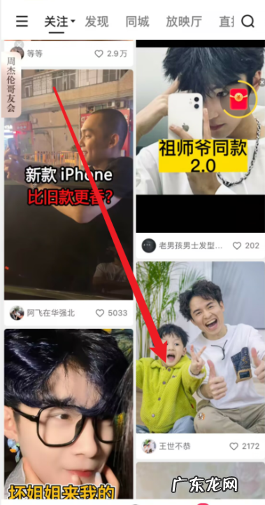 快手如何看时间,怎样查看自己观看快手直播的时间记录