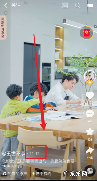 快手如何看时间,怎样查看自己观看快手直播的时间记录