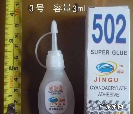 502胶水能粘门把手,502胶水能粘门把手
