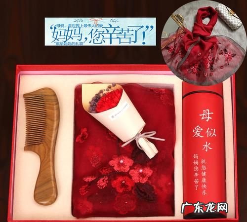 母亲节的礼物是什么样的,母亲节有哪些适合送给妈妈的礼物
