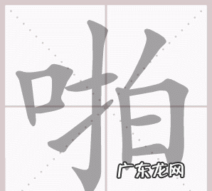 扌和什么有关,扌的字大多与什么有关系