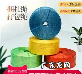 捆纸箱绳子分离技巧,绳头对接方法介绍