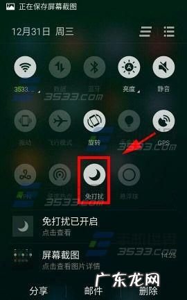 免打扰模式能打进来,勿扰模式能打进电话提示什么