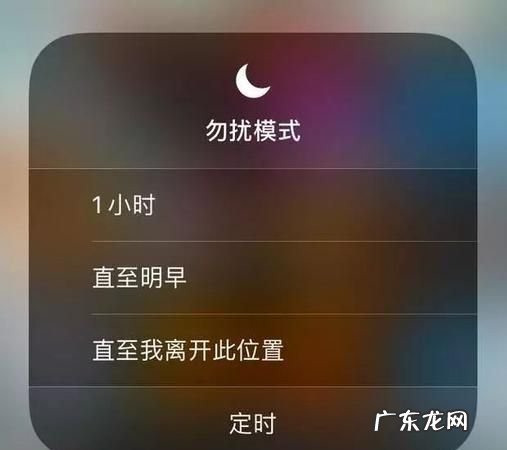 免打扰模式能打进来,勿扰模式能打进电话提示什么