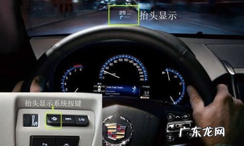 汽车hud模式什么意思,hUd是什么意思