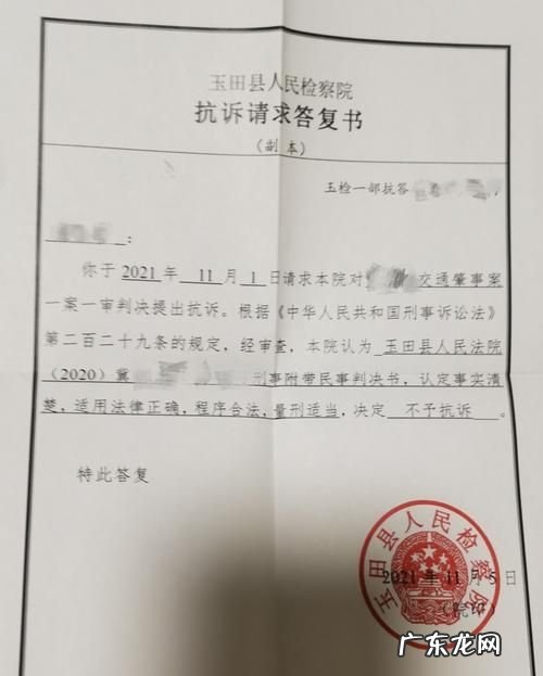 判刑5年缓刑2年啥意思,判刑3年缓刑2年啥意思