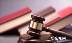 判刑5年缓刑2年啥意思,判刑3年缓刑2年啥意思