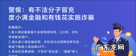 不用扫描身份证的网贷有哪些,不需要人脸识别和手持身份证的网贷