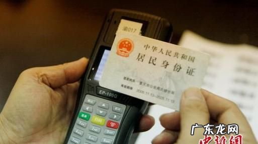 不用扫描身份证的网贷有哪些,不需要人脸识别和手持身份证的网贷