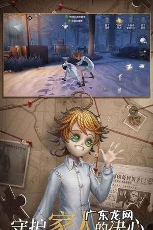 第五人格国际服怎么,第五人格国际服官网地址—identity V office