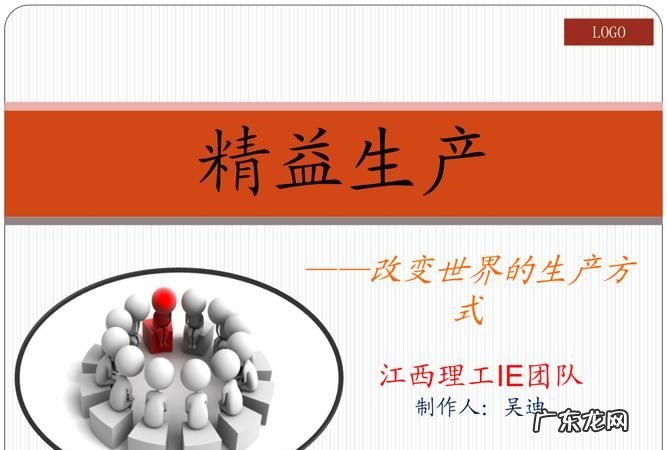 生产方式是什么,生产方式是什么