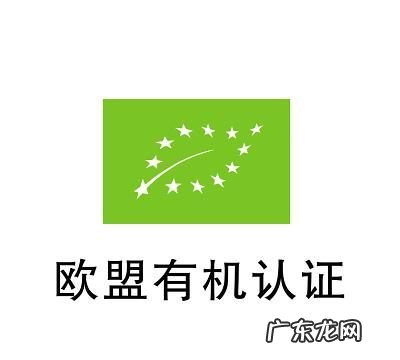 欧盟认证标志是什么,欧盟安规认证标志是什么
