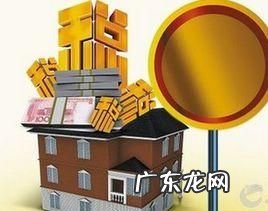 购入房原值含印花税,计算房产税时房产原值包括契税和印花税