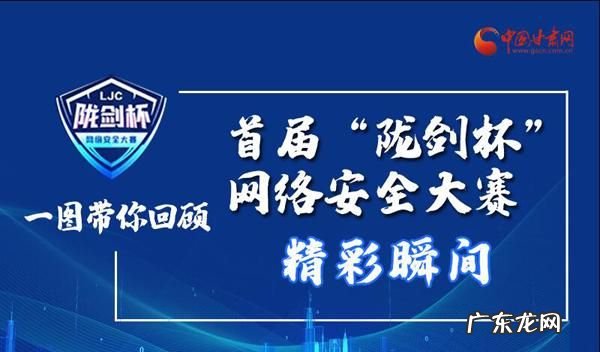 安全网络大赛是什么比赛,ctf网络安全大赛有什么用