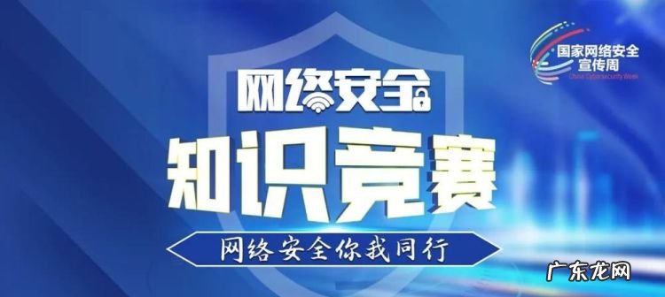 安全网络大赛是什么比赛,ctf网络安全大赛有什么用