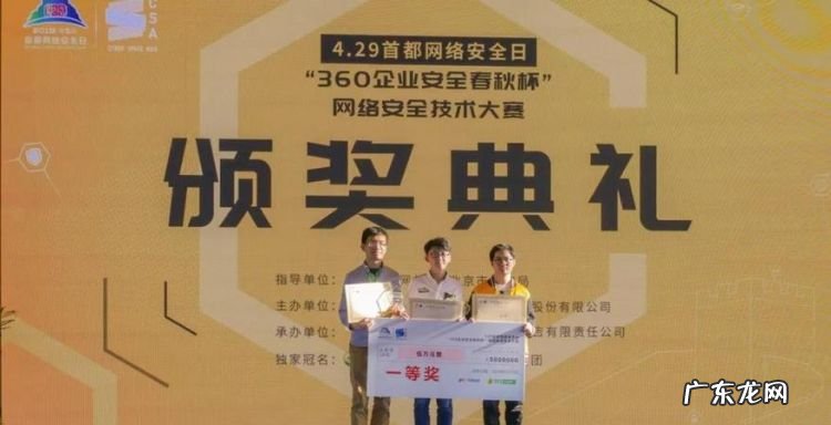 安全网络大赛是什么比赛,ctf网络安全大赛有什么用
