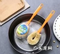 以前刷锅的东西叫什么,玉林以前刷锅的东西叫什么名字来着