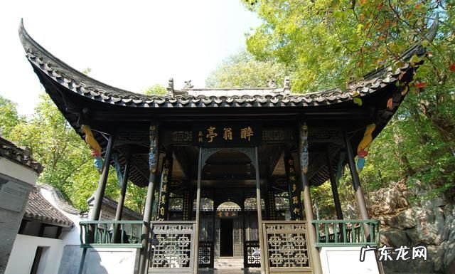 醉翁亭在哪里个城市,醉翁亭在哪个城市哪个省