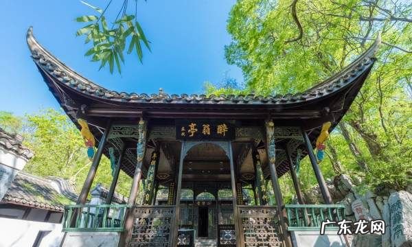 醉翁亭在哪里个城市,醉翁亭在哪个城市哪个省