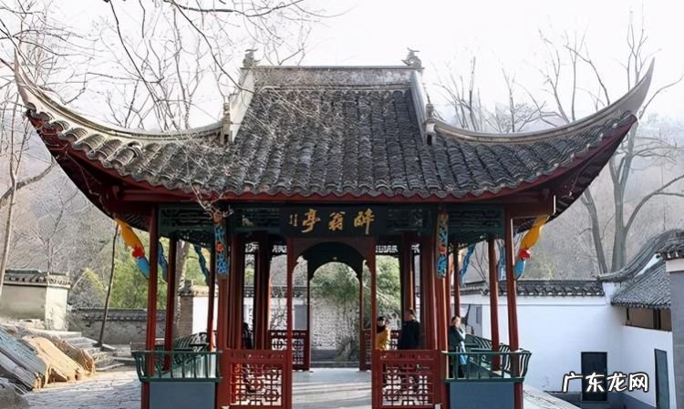 醉翁亭在哪里个城市,醉翁亭在哪个城市哪个省