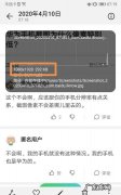 为什么华为截图不清晰,华为nova9pro截屏QQ怎么这么糊