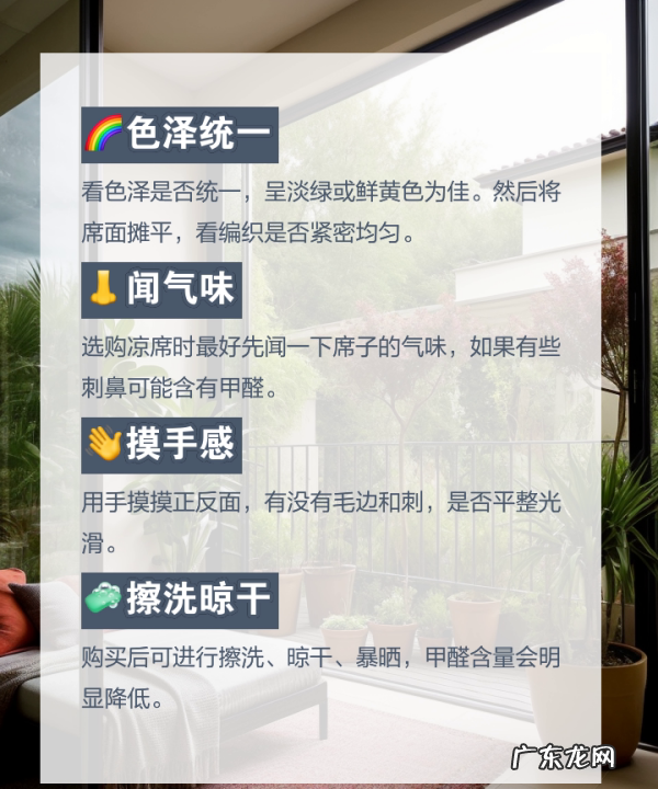 凉席正反面怎么判断,凉席有标签的是正面还是反面