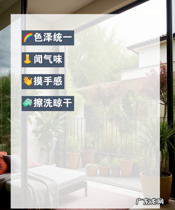 凉席正反面怎么判断,凉席有标签的是正面还是反面