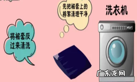 棉花被子怎么清洗,棉被芯脏了怎么洗