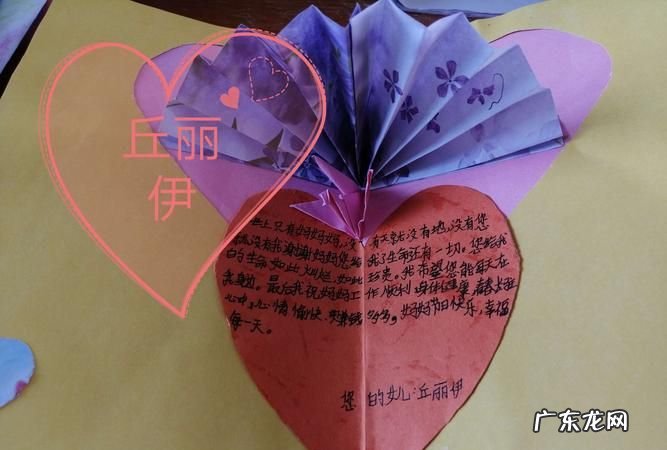 我们送给妈妈的一个小礼物怎么做,母亲节的小礼物怎么做才能又简单又漂亮