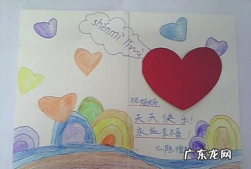 我们送给妈妈的一个小礼物怎么做,母亲节的小礼物怎么做才能又简单又漂亮