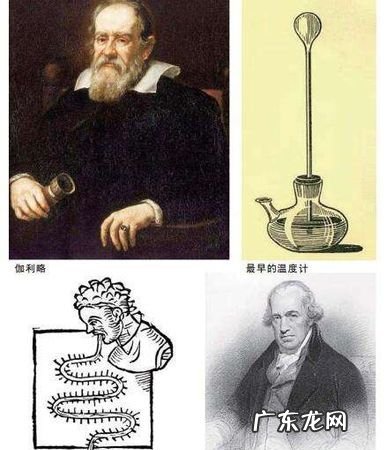 温度计是谁发明的,谁是第一个发明温度计的人