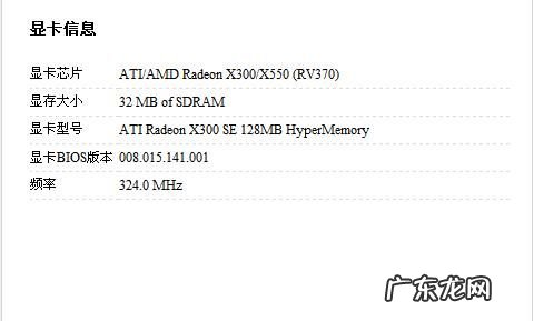 内存2g怎么显示32mb,电脑为什么开机显示管理员