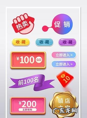 淘宝上hot是什么意思,淘宝企业店铺是什么意思