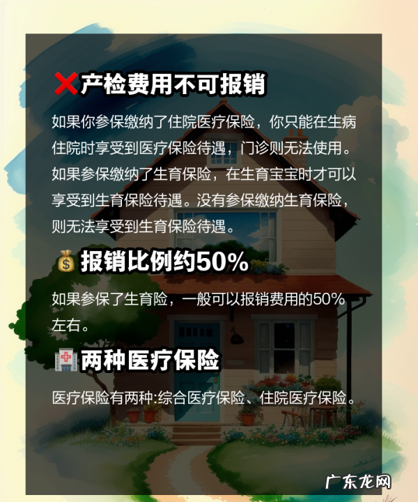 生孩子社保能报销多少,生孩子用医保卡能报销多少