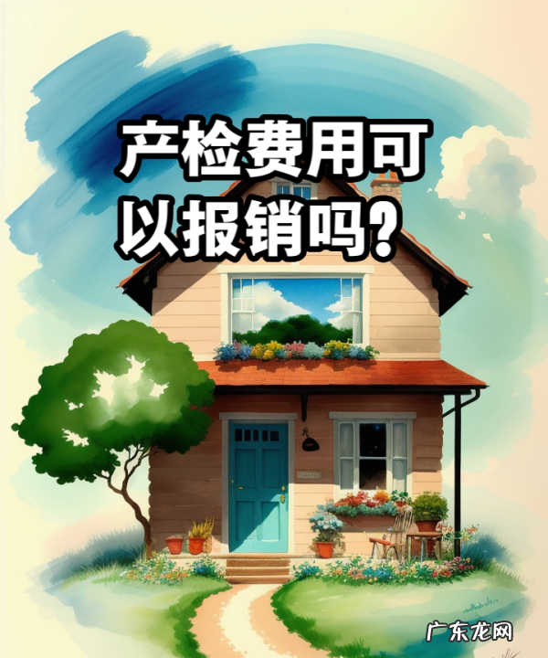 生孩子社保能报销多少,生孩子用医保卡能报销多少