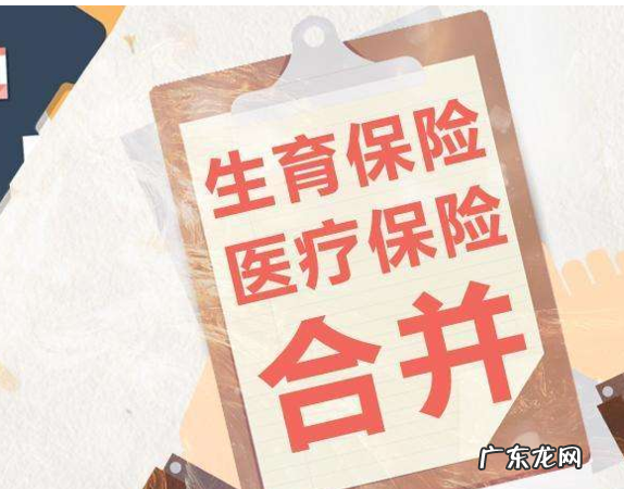 生孩子社保能报销多少,生孩子用医保卡能报销多少