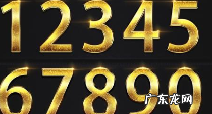 五百八十里面有几个十,830里面有几个十350里面有几个+