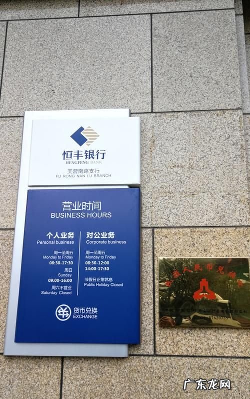 银行几点上班时间,银行工作时间是几点到几点的