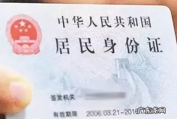 身份证号码的数字代表男女,身份证号码怎么分男女