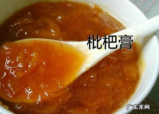 自己做的枇杷膏怎么吃,自制枇杷膏的正确食用方法