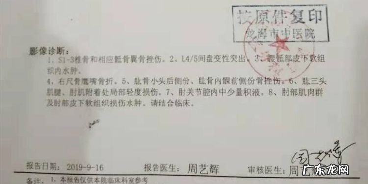 前臂粉碎性骨折工伤怎么赔偿,工地受伤粉碎性骨折怎么赔偿多少钱