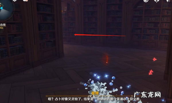 幻境迷宫怎么走,热血传奇幻境迷宫重装使者在哪里