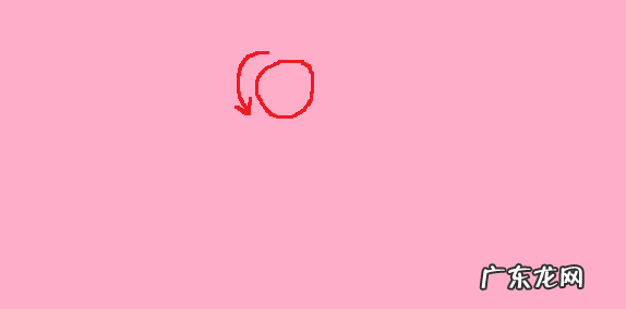 百分号怎么写连笔,百分符号怎么写