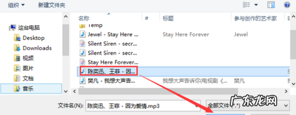 苹果6s铃声怎么设置自己的歌,苹果6s怎么设置铃声 苹果6s把音乐设置为铃声的方法