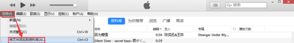 苹果6s铃声怎么设置自己的歌,苹果6s怎么设置铃声 苹果6s把音乐设置为铃声的方法